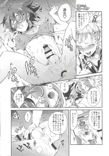 Kimi janaito damenanoni. Fhentai - Page 38