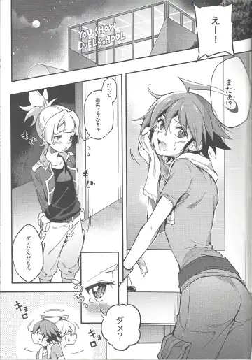 Kimi janaito damenanoni. Fhentai - Page 4