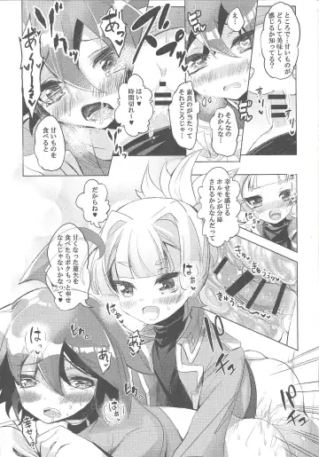 Kimi janaito damenanoni. Fhentai - Page 42