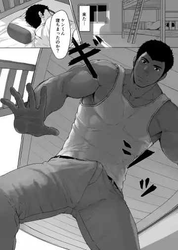 [Dainyu] Box net Fhentai - Page 2