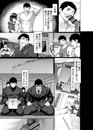 [Dainyu] Box net Fhentai - Page 5