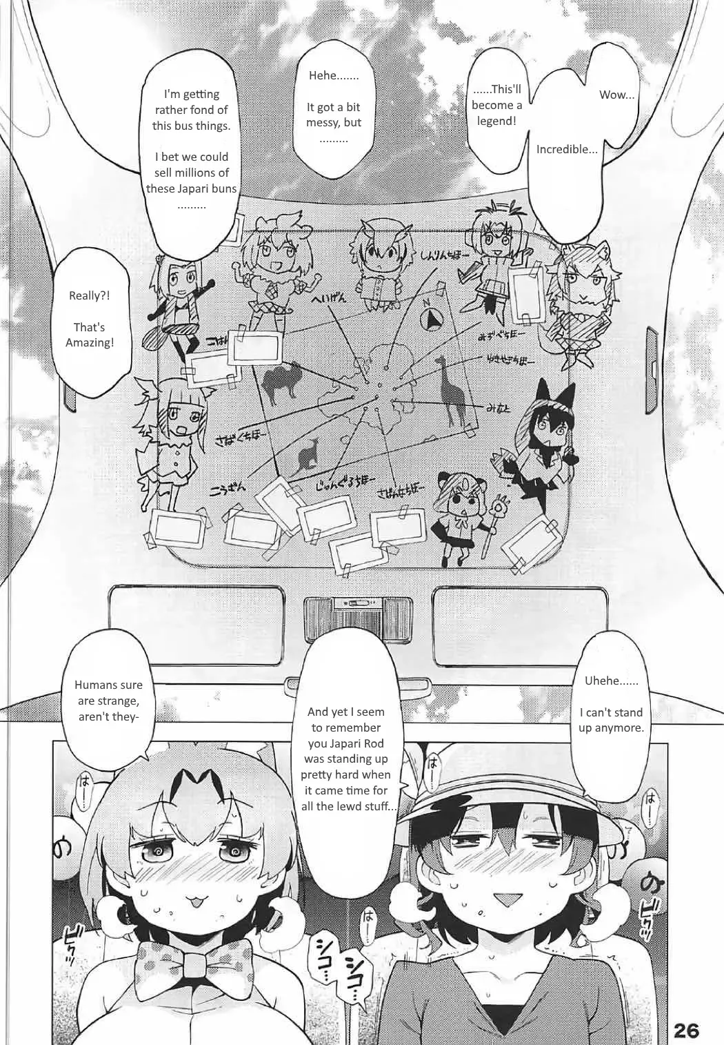[Hayashi] Kedamono Friends Surprise Fhentai - Page 27