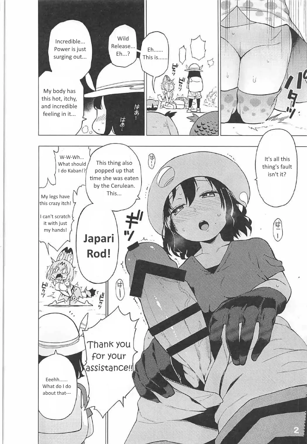 [Hayashi] Kedamono Friends Surprise Fhentai - Page 3
