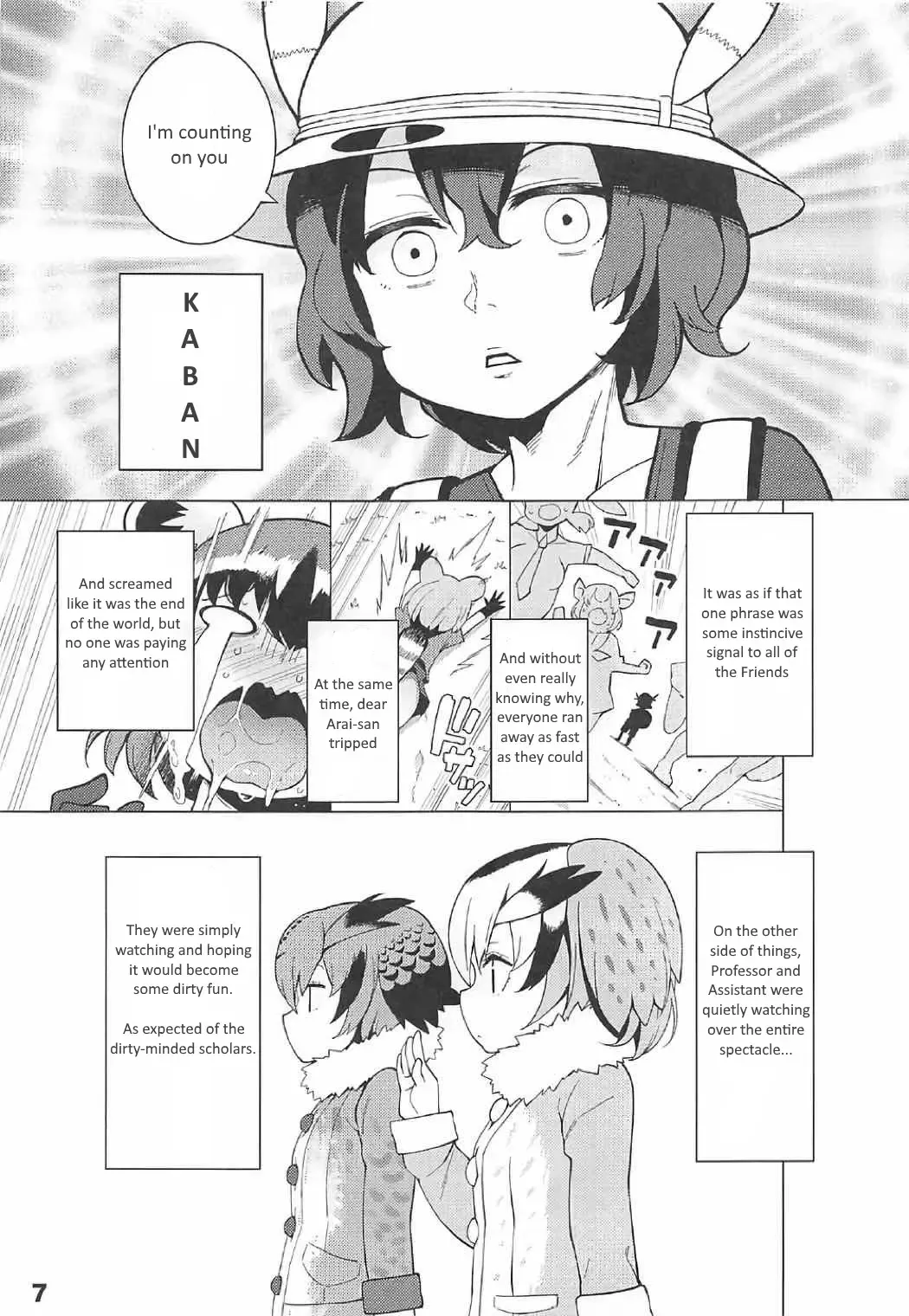 [Hayashi] Kedamono Friends Surprise Fhentai - Page 8