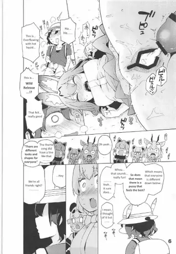 [Hayashi] Kedamono Friends Surprise Fhentai - Page 7
