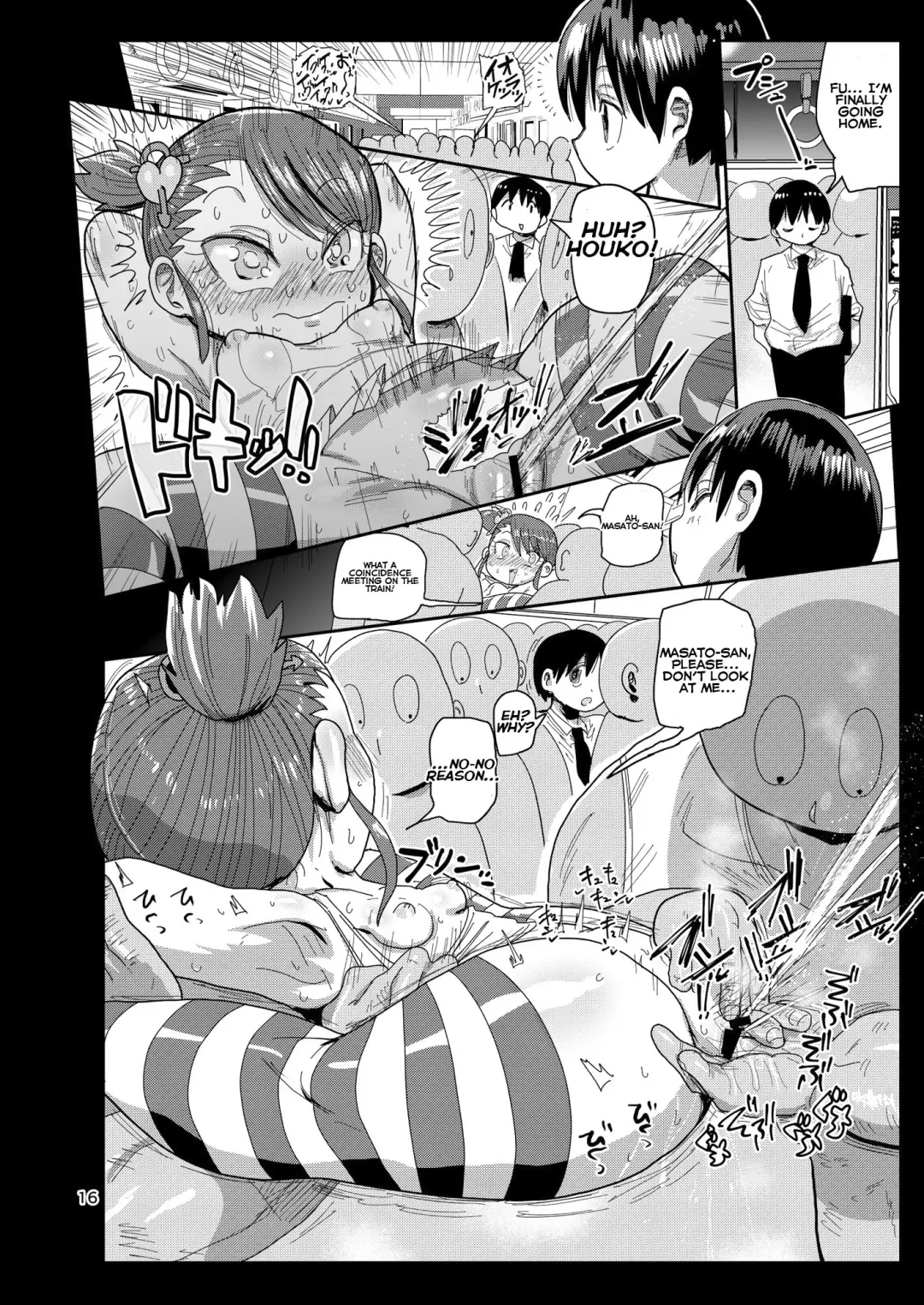 [Kiliu] Watashi no Mawari ni wa Kiken ga Ippai! | There's danger all around me! Fhentai - Page 15