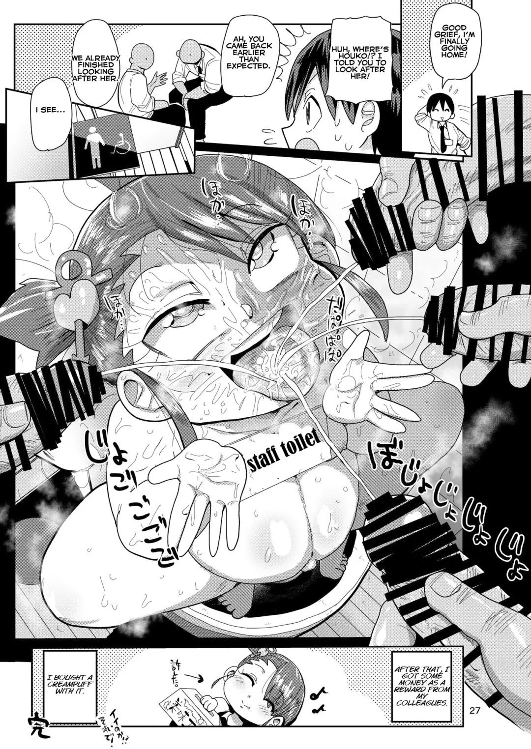 [Kiliu] Watashi no Mawari ni wa Kiken ga Ippai! | There's danger all around me! Fhentai - Page 26