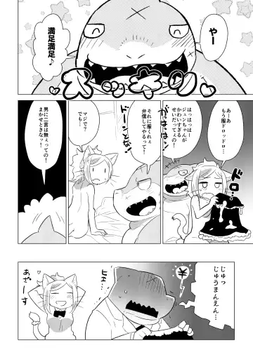 [Nagareboshi Purin] Kemobitch! 3 Fhentai - Page 19