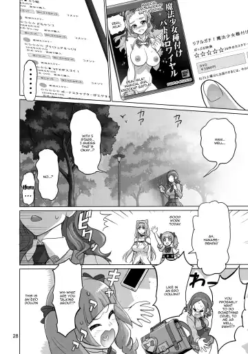 [Inazuma] Inazuma Milking Fhentai - Page 27