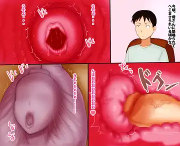 [Akatsuki] Tsuyogari Kaa-san ga Ochita Hi Fhentai - Page 8