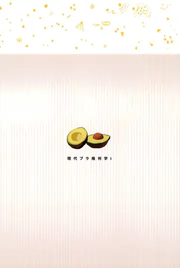 [Masuda] Masuda Kenkyuushitsu Gendai Pura-Kikagaku I Fhentai - Page 35