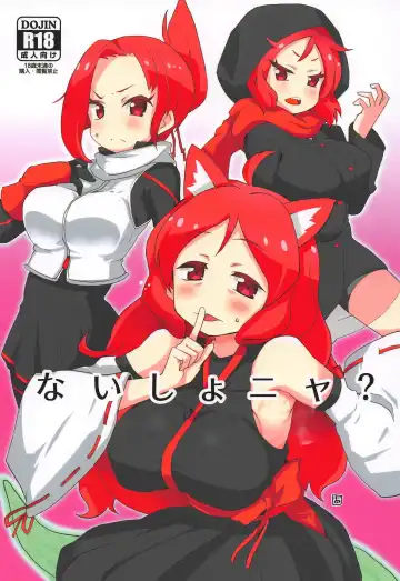 Read [Aoi Manabu] Naisho nya? - Fhentai