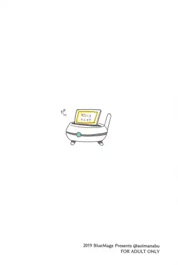 [Aoi Manabu] Naisho nya? Fhentai - Page 18