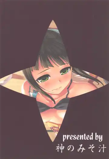 [Ono Misao] Ninja Lesson Fhentai - Page 36