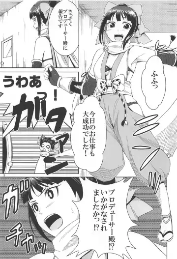 [Ono Misao] Ninja Lesson Fhentai - Page 4