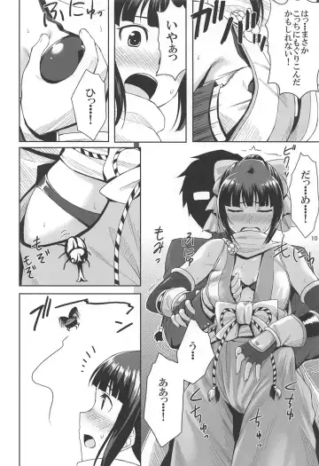 [Ono Misao] Ninja Lesson Fhentai - Page 9