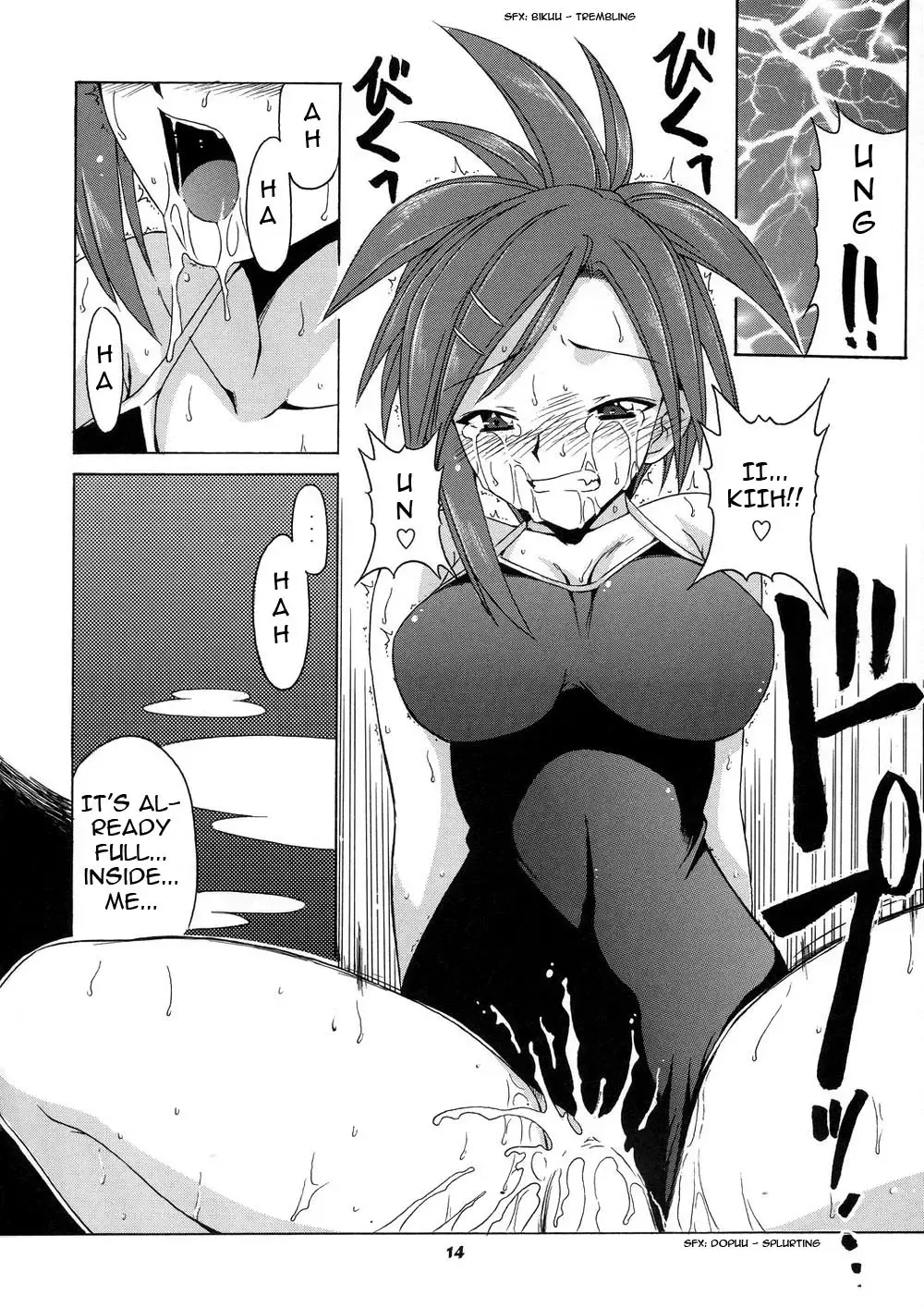 [Hontai Bai] Negi-sensei to Himitsu no School Mizugi Fhentai - Page 14