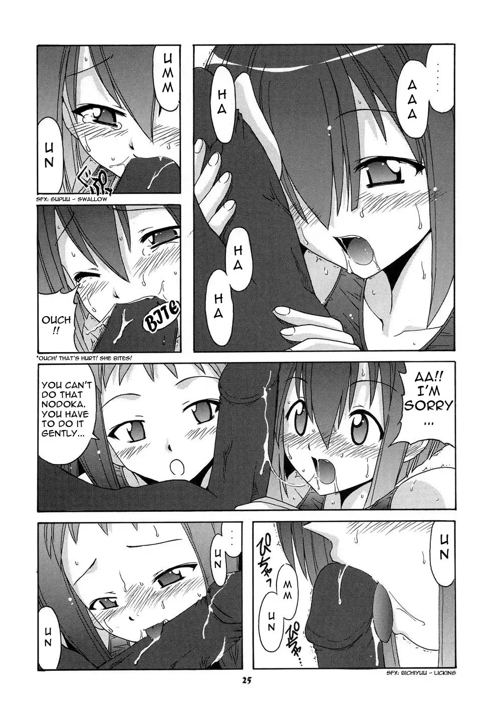 [Hontai Bai] Negi-sensei to Himitsu no School Mizugi Fhentai - Page 25