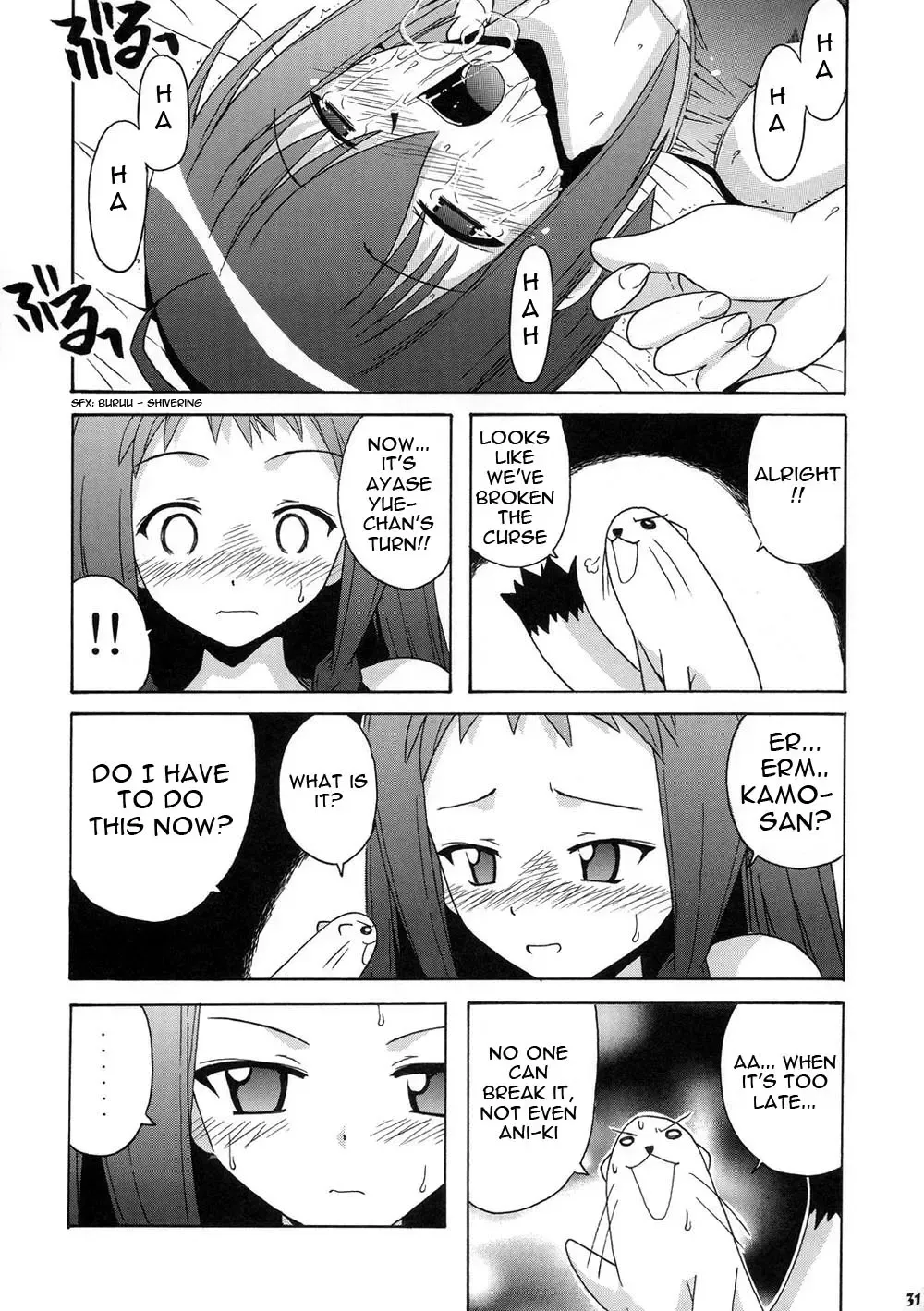 [Hontai Bai] Negi-sensei to Himitsu no School Mizugi Fhentai - Page 31