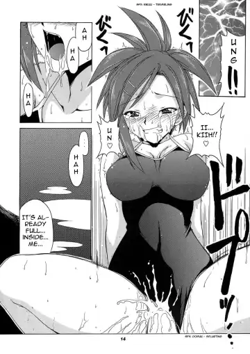 [Hontai Bai] Negi-sensei to Himitsu no School Mizugi Fhentai - Page 14