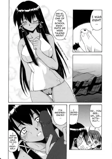 [Hontai Bai] Negi-sensei to Himitsu no School Mizugi Fhentai - Page 16