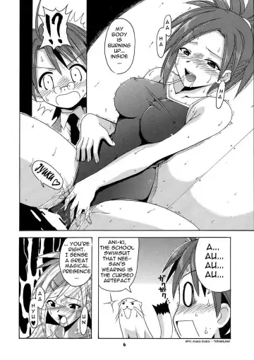 [Hontai Bai] Negi-sensei to Himitsu no School Mizugi Fhentai - Page 6