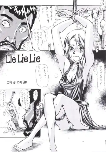 [Orihata] Yuigadokuson Fhentai - Page 12