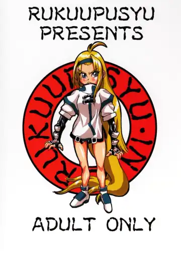 [Orihata] Yuigadokuson Fhentai - Page 26