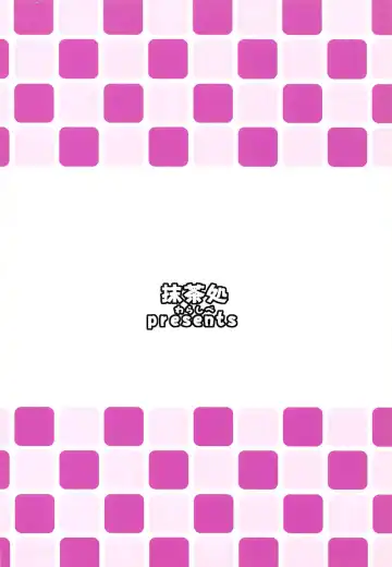 [Warashibe] Erutaso no Kininaru Asoko Fhentai - Page 22