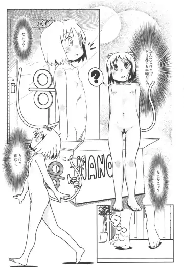 [Niea] Loving You is Sweeter than ever Fhentai - Page 4