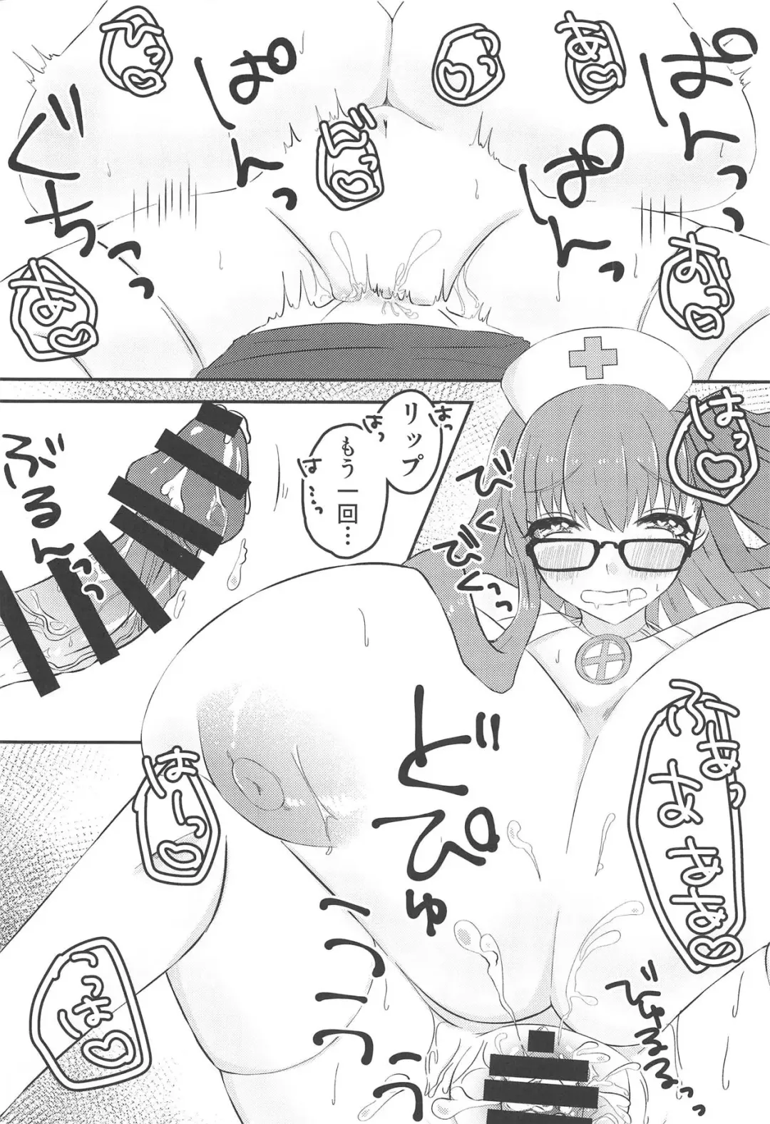 [Morino Koala] Lip-chan wa Nani Kite mo Kawaii Vol. 2 + Comi1 15 Gentei Copybon Fhentai - Page 17
