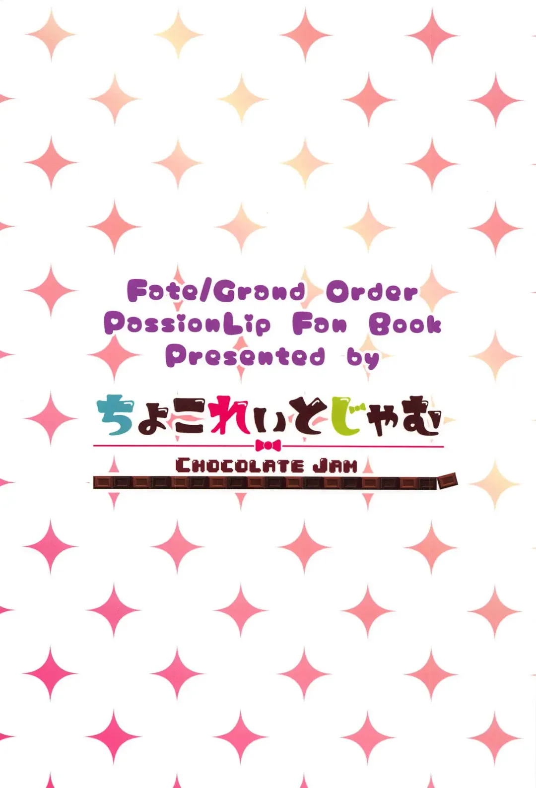 [Morino Koala] Lip-chan wa Nani Kite mo Kawaii Vol. 2 + Comi1 15 Gentei Copybon Fhentai - Page 22