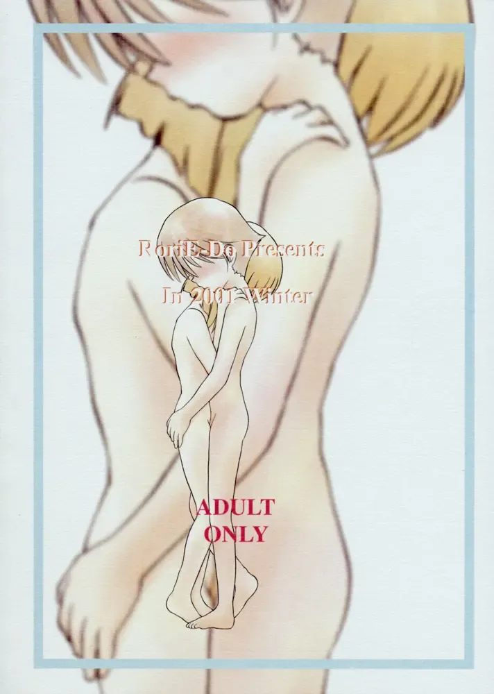 [Saeki Takao] mi-nicola Fhentai - Page 42