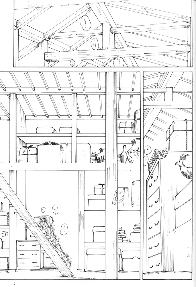 [Saeki Takao] mi-nicola Fhentai - Page 6