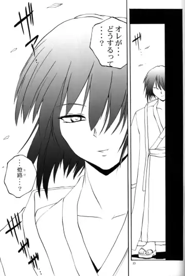 [Saeki Takao] mi-nicola Fhentai - Page 12