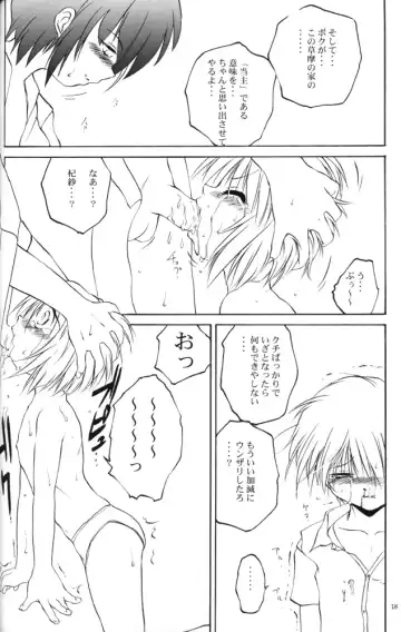 [Saeki Takao] mi-nicola Fhentai - Page 17