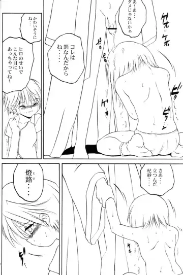 [Saeki Takao] mi-nicola Fhentai - Page 19