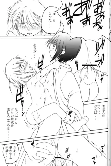 [Saeki Takao] mi-nicola Fhentai - Page 32