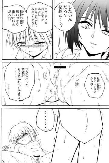 [Saeki Takao] mi-nicola Fhentai - Page 37