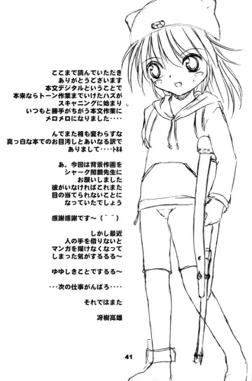 [Saeki Takao] mi-nicola Fhentai - Page 40