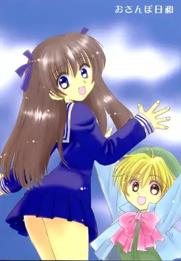 Read osanpo biyori - Fhentai