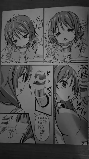 [Riki] XXXGH Fhentai - Page 6