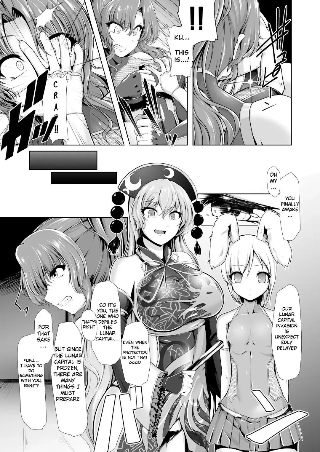 [8000] Taimamiko Yorihime Fhentai - Page 4