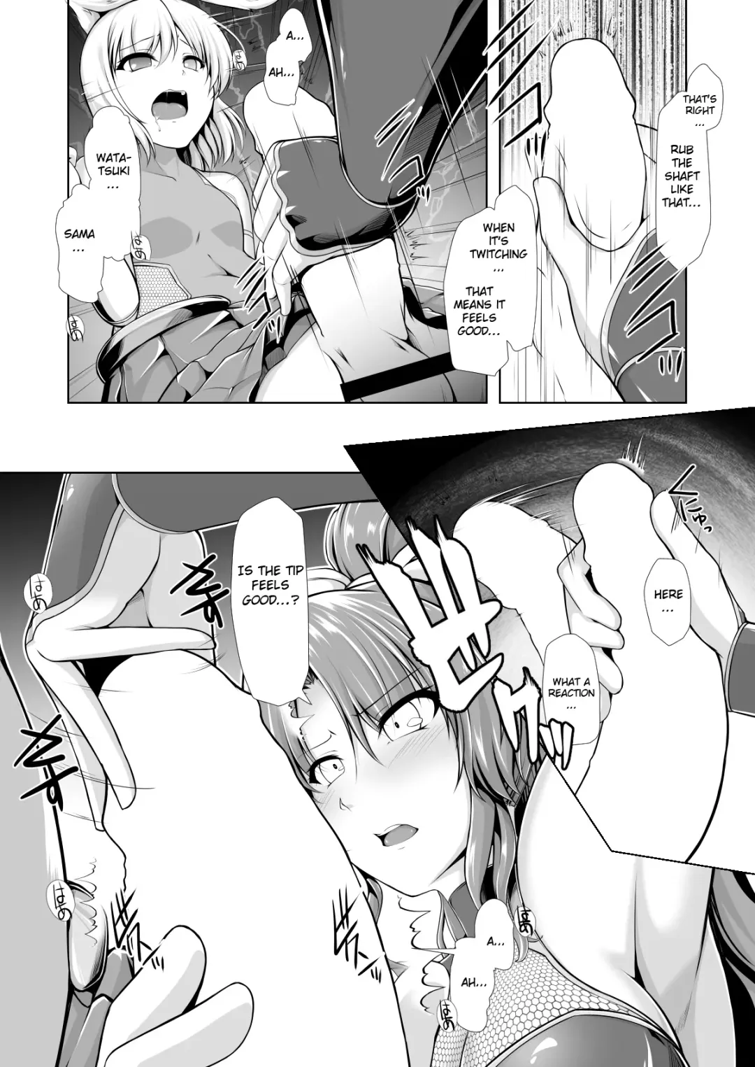 [8000] Taimamiko Yorihime Fhentai - Page 8