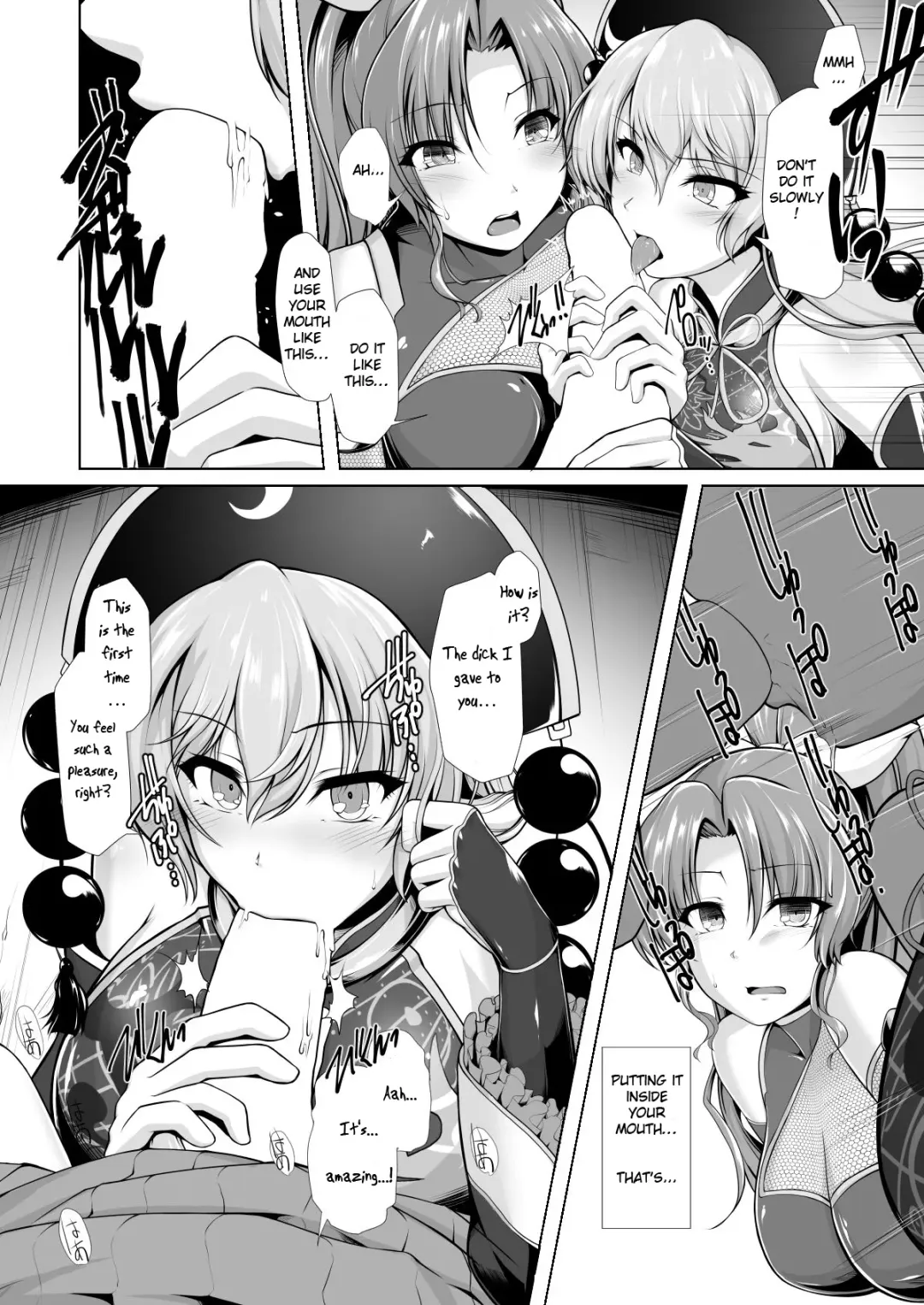 [8000] Taimamiko Yorihime Fhentai - Page 9