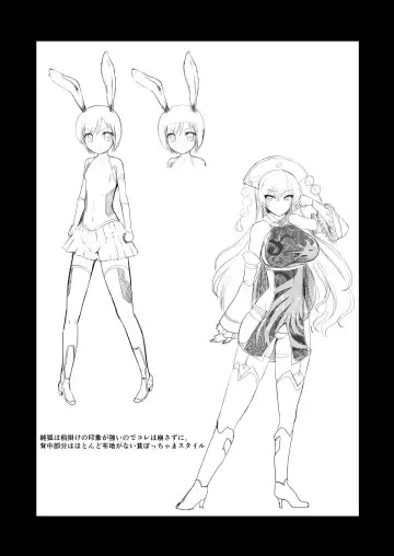 [8000] Taimamiko Yorihime Fhentai - Page 20