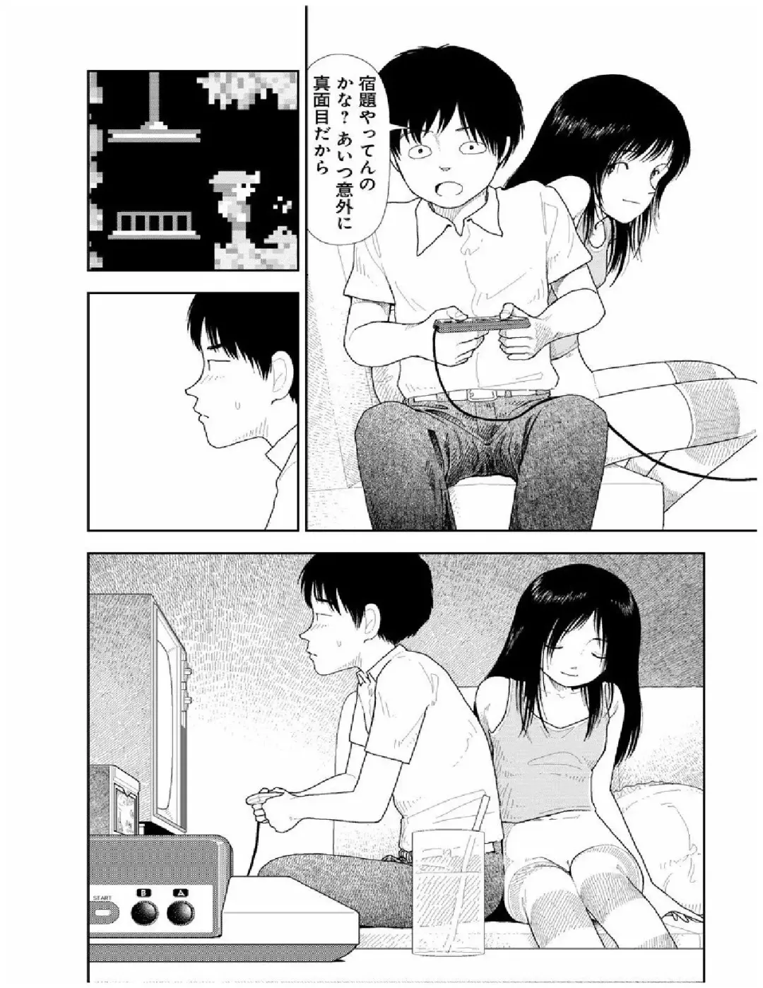 [Yamamoto Naoki] Bunkou no Hito-tachi 2 Fhentai - Page 117