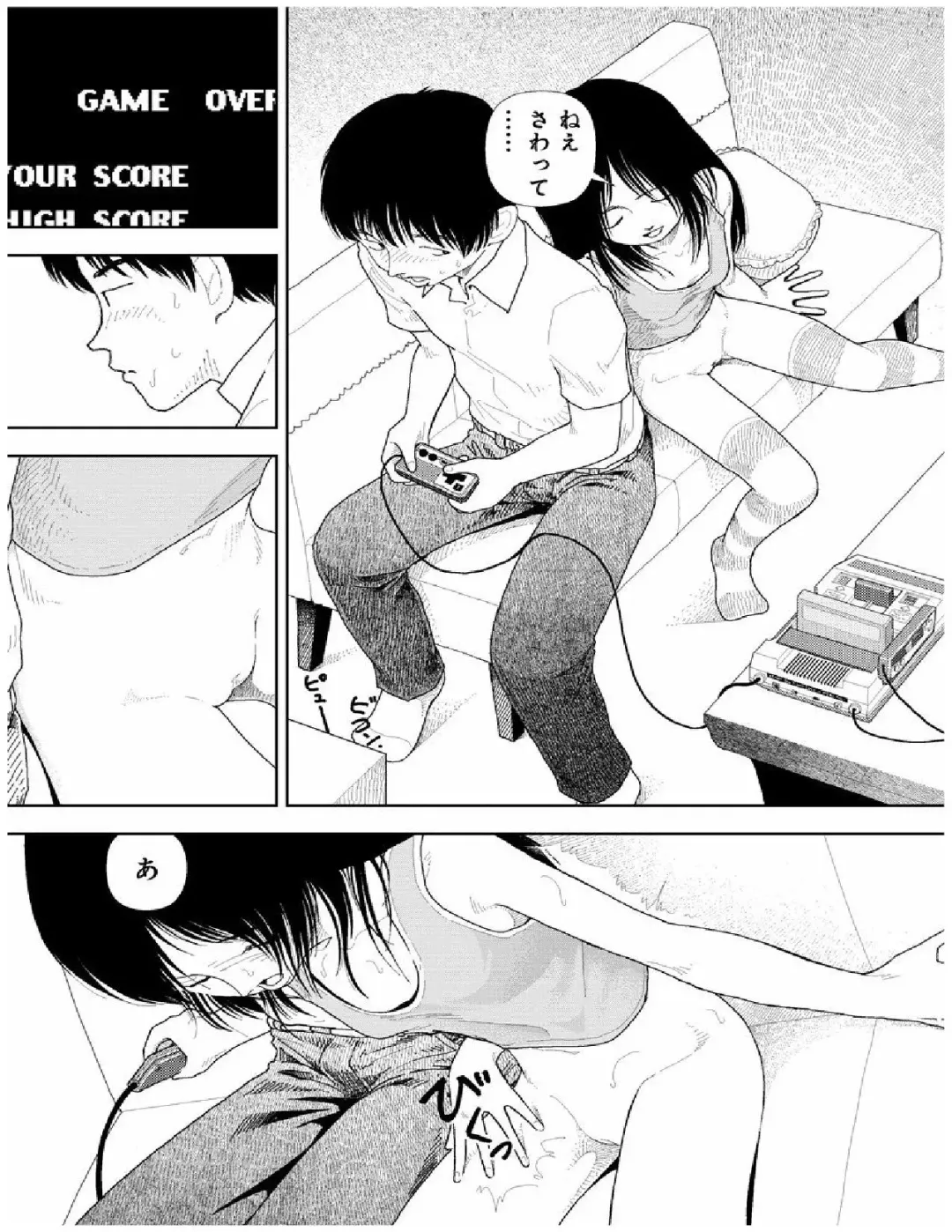 [Yamamoto Naoki] Bunkou no Hito-tachi 2 Fhentai - Page 118