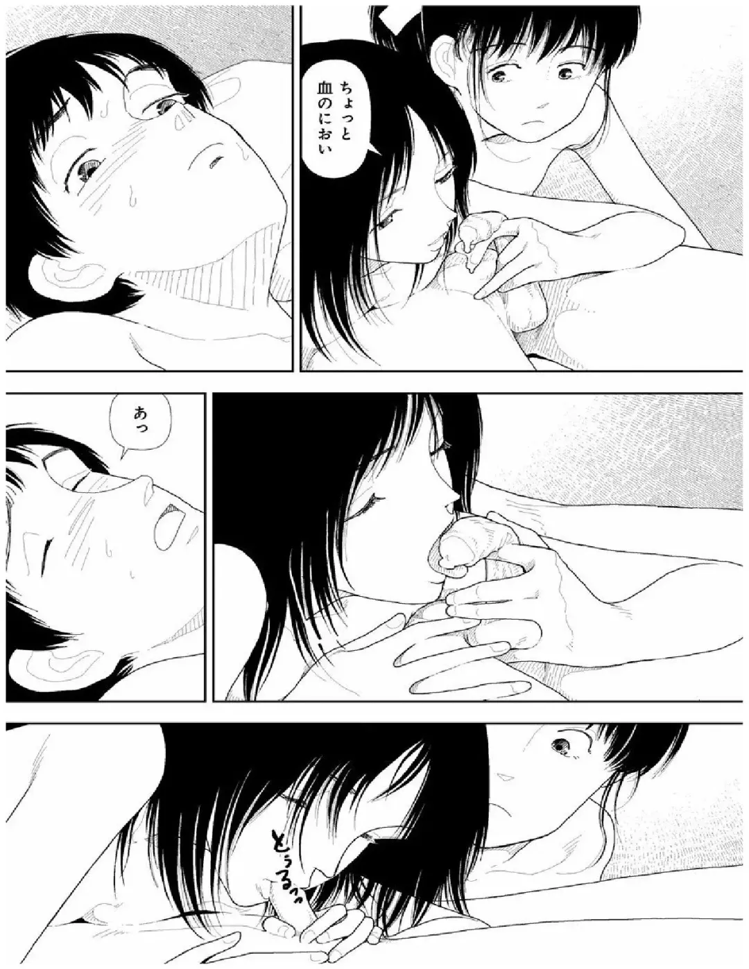 [Yamamoto Naoki] Bunkou no Hito-tachi 2 Fhentai - Page 22