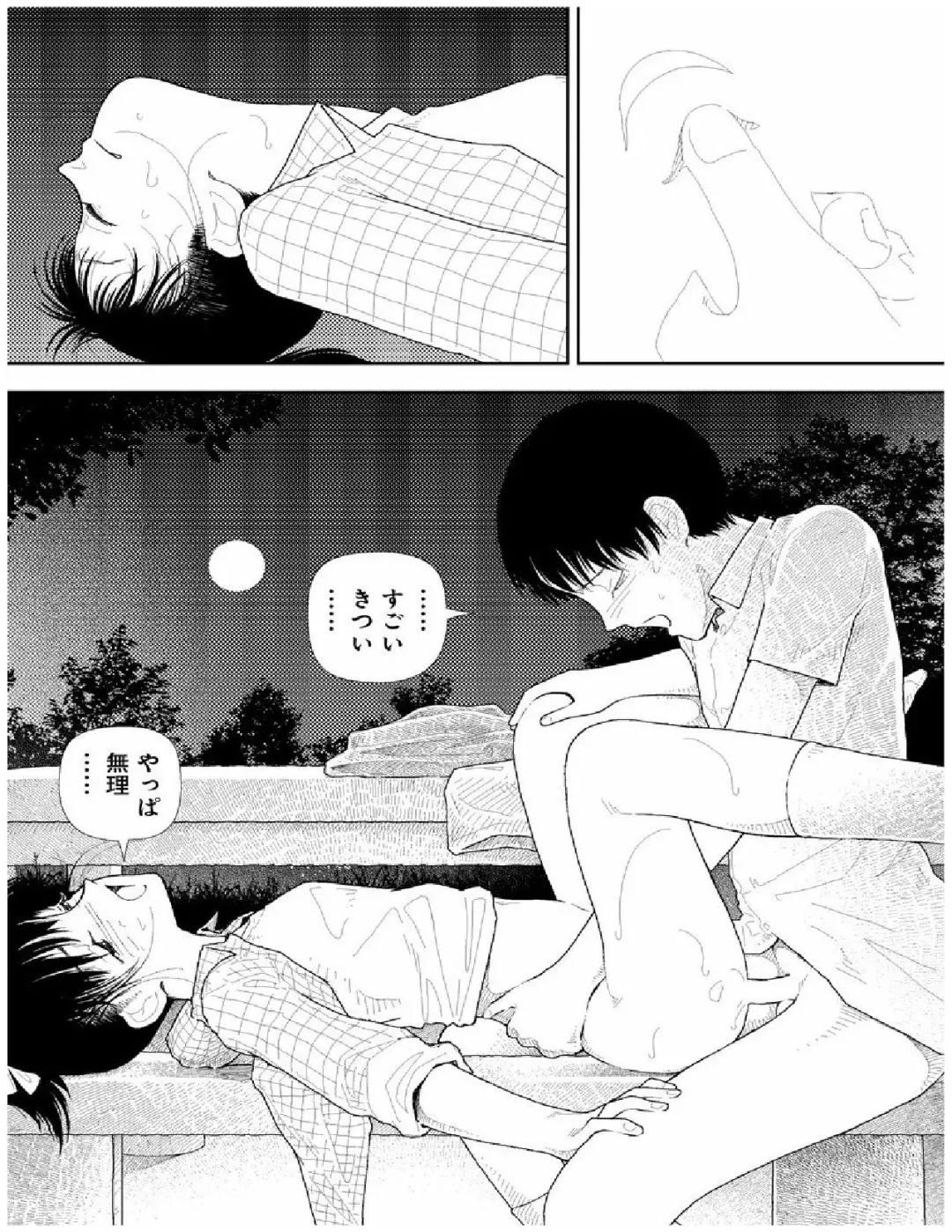[Yamamoto Naoki] Bunkou no Hito-tachi 2 Fhentai - Page 72